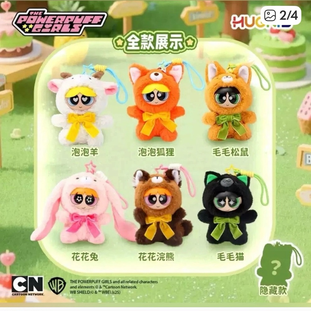 HUGKIS Powerpuff Girls Forest Party Series Plush 6” Keychain Pendant of Bag (1) - Picture 3 of 6